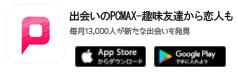 PCMAX
